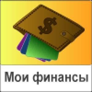 BestExpense v1. 02