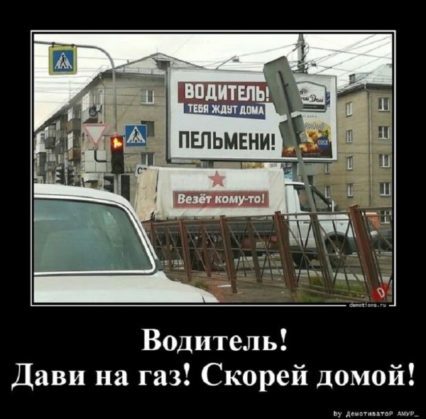 Вот такая вот реклама