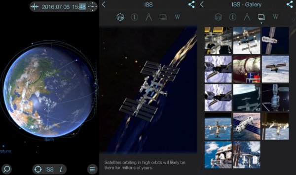 Solar Walk Pro v2. 7. 9
