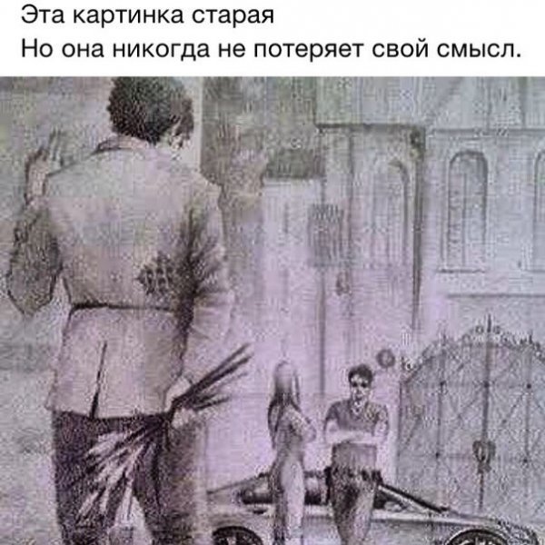 это жизнь