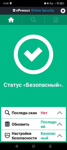 NProtect Online Security 1. 0. 26-RUS