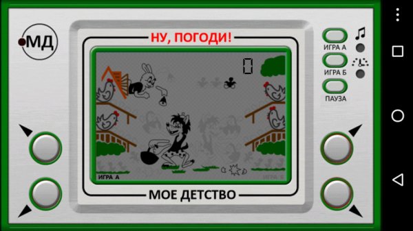 НУ ПОГОДИ МОЕ ДЕТСТВО v2016. 1