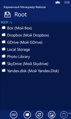 PocketFileManager v5. 1. 4