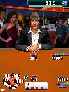 Texas HP2