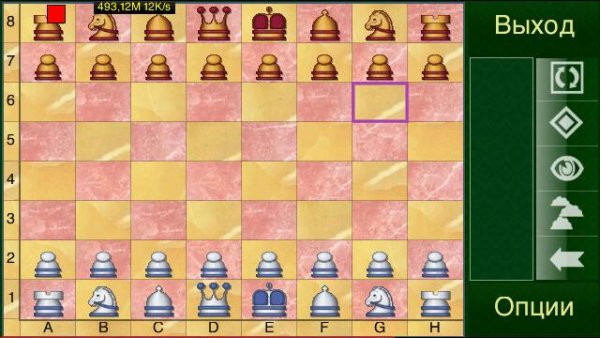 Chess Pro 5. 0. 3