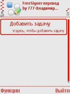 freesigner. v1. 01