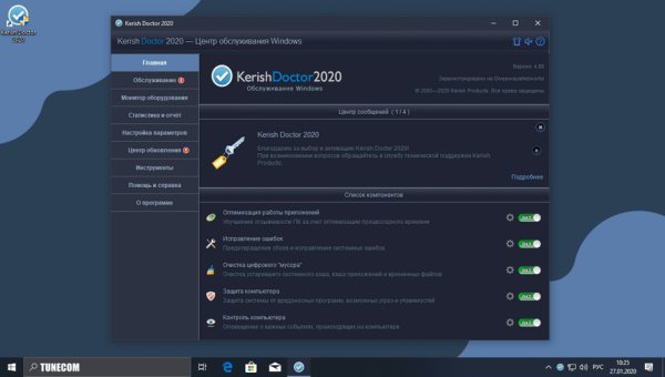Kerish Doctor 2021 4. 85 (DC 10. 06. 2021) Repack by KpoJIuK