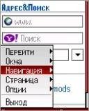 opera2.06 1299604483