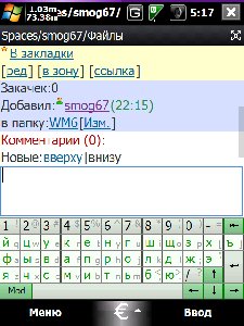 eurokbd-11102007. cab