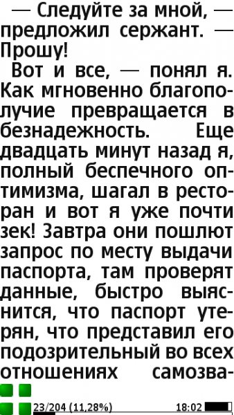 zxreader