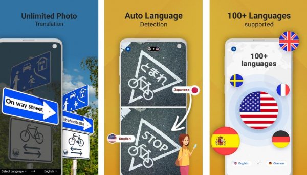 Photo Translator Pro v8. 5. 9
