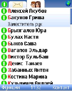 Я. Онлайн