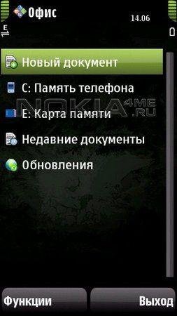 Shopping List v. 1. 2