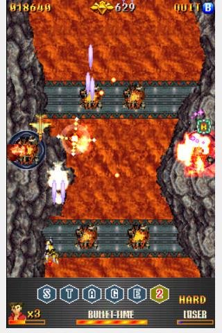 HotField iphone