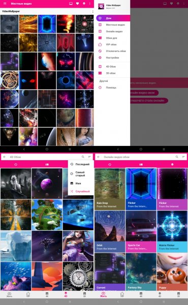 Video Wallpaper [4.0.0]
