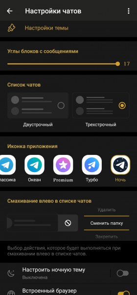 Telegram Cloned 11. 12. 0