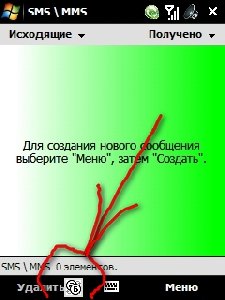 SocratCE 2. 1
