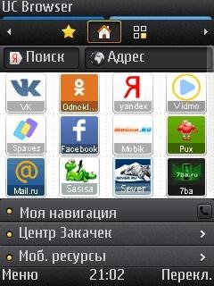 UCBrowser V9. 2. 0. 336 S60V3 pf28 (en-us)