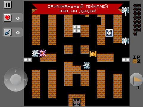 Танчики 1990 1. 0