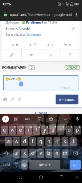 com. google. android. inputmethod. latin