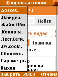 JavaSoc 4. 0 OdnoSpaces Scrn kM