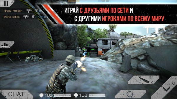 Standoff Multiplayer v1. 21. 0 [Mod]