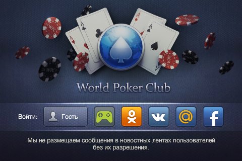 World Poker Club v. 1. 25 (Online)