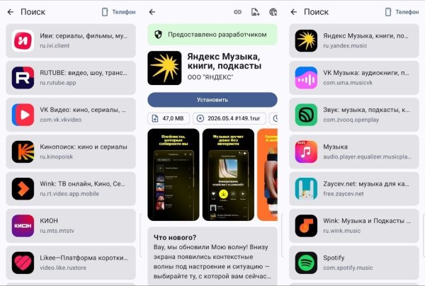 OpenStore-2. 2. 4