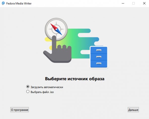 FedoraMediaWriter win64 5. 2. 9