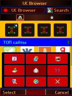 UCBrowser 9.5 mod HUI213 kM bid400