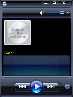 PowerMP3. v1. 17. os9. 1-9. 3