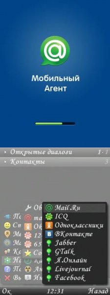 Mobile Agent Mod by fanfcsm7