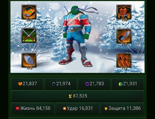 Mturt