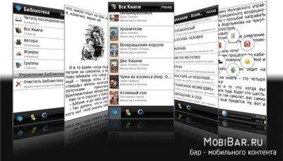 foliant 0. 7 beta 3 full