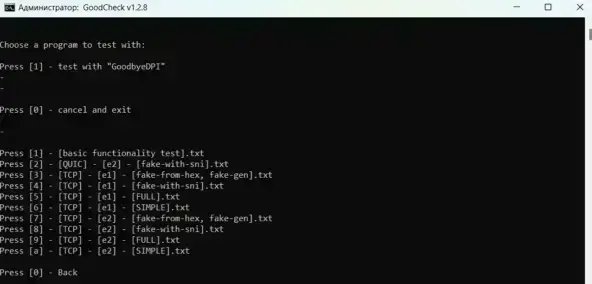 GoodCheck v1. 3. 01