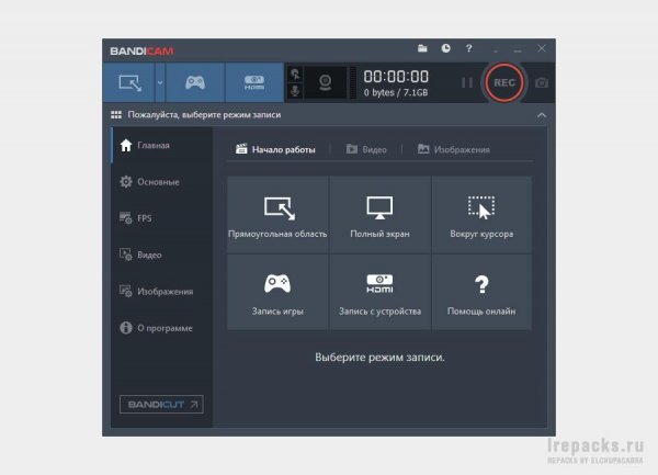 Bandicam 5.4.3.1923 (Repack &amp;amp; Portable)