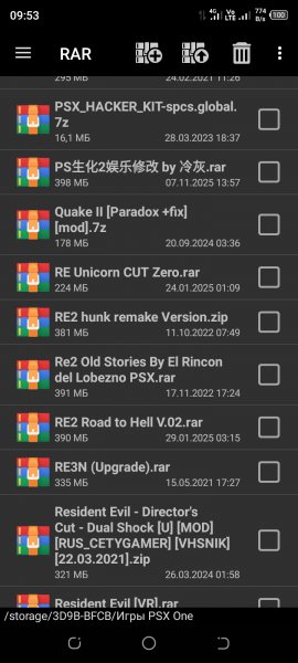 RAR (Premium) v7.20.build129