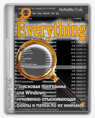 Everything 1. 4. 1. 1027 + Portable