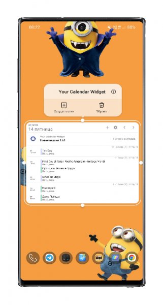 Your Calendar Widget-Pro 1. 61. 1 build 391 Mod