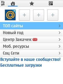 UC Browser v. 9. 4. 0. 342