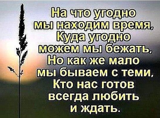 Да
