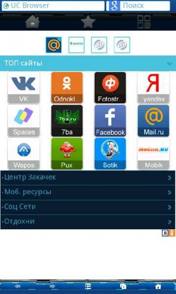 UCBrowser V9. 0. 1. 303 Java pf70 Scr