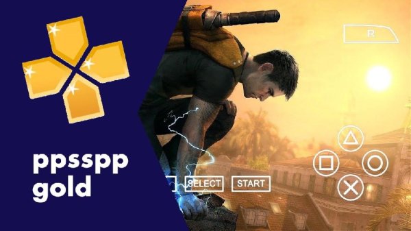 PPSSPP PSP Emulator GOLD v1. 13. 1