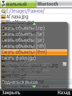 X plore