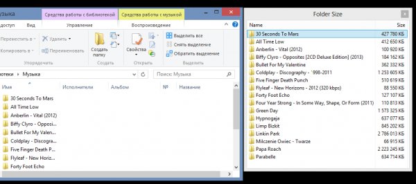FolderSize-2. 6-x64