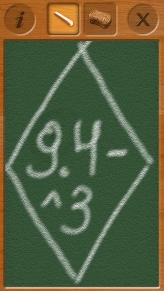 Школьная доска (Blackboard) v1. 00