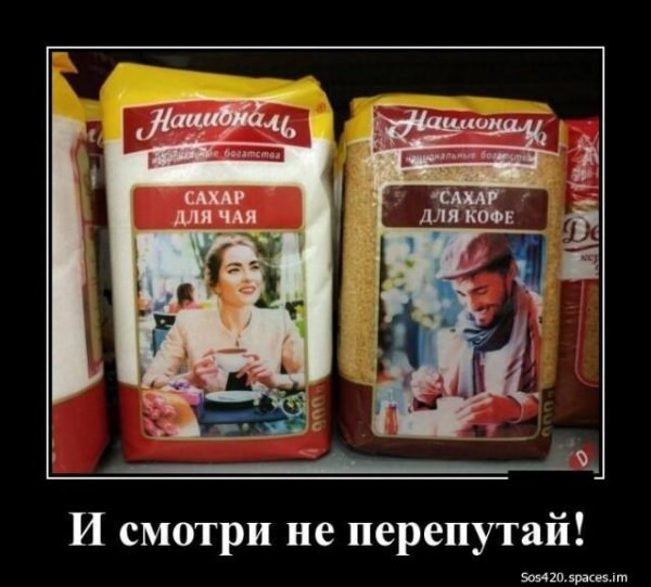 03-14-mixnews-13