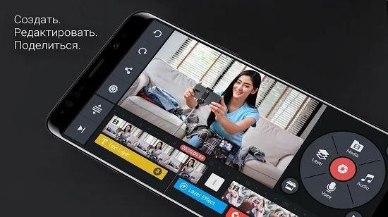 KineMaster Pro v8. 1. 15. 36566
