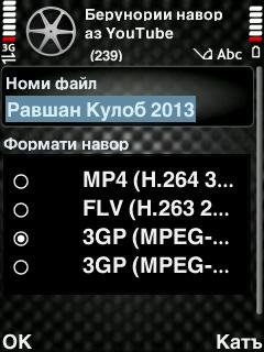 YourTube v1. 1. 9 - ТОЧИКИ