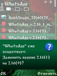 WhatsApp v. 2. 169 Mod